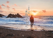 英雄联盟总决赛时间-沙漠绿洲的黄昏，2026世界杯黑马之战，尼日利亚如何用身体压制卡塔尔，佩德里用默契改写命运