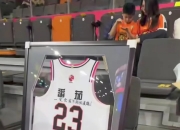 英雄联盟总决赛直播-CBA球队大牌球员发挥低迷，球队陷入危机