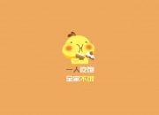 LOL决赛-当探戈遇上青竹，2026盛夏的致命一击，卢卡库的眼泪与世界的震惊