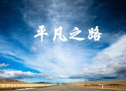 LOL决赛-蓝色风暴重现苏黎世，费利克斯神迹压阵，意大利以历史重演之名碾碎捷克铁骑