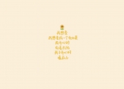 LOL赛事-2026世界杯A组焦点战，波兰铁骑碾碎探戈，哈基米风暴主导强硬对决