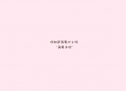 -蓝白风暴与红魔之刃，2026世界杯E组生死战，乌拉圭钢铁洪流碾碎高原之师，德布劳内用最后一舞征服世界