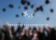 -蓝衣军团的绝地反击，京多安导演经典，意大利补时绝杀伊拉克—2026世界杯D组生死战全记录