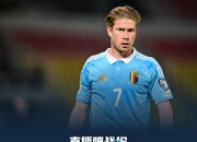 英雄联盟总决赛2025-包含北马其顿队实现意外逆袭，锁定欧洲杯名额的词条