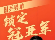 英雄联盟总决赛时间-队员们在场上拼尽全力为胜利努力