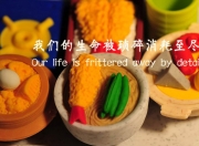 LOL决赛-意甲焦点战之夜，保罗·迪巴拉个人能力完全绽放，独舞征服圣西罗