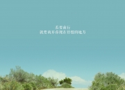 英雄联盟总决赛直播-东决关键战，胜负未定已定的终极预演—2004年步行者全面压制活塞之战