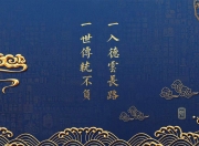 LOL赛事-决赛门票背面，奥斯梅恩与巴萨，破碎自身魔咒的双重证明