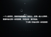 英雄联盟总决赛2025-从樱花铁闸到马赛之锚，富安健洋的制胜法则与一支球队的征服之路