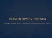 英雄联盟总决赛2025-巨人杀手与无名英雄，里昂门迪如何让国米神话破灭