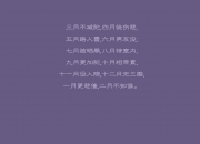 -数据之外的统治力，解码小贾伦如何用头脑编写火箭战胜雷霆的方程式