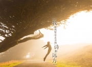 英雄联盟总决赛门票-唯一焦点，米切尔破局之战与猛龙的集体胜利