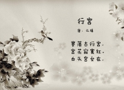 英雄联盟总决赛时间-骑士血拼新疆队，福克斯肉搏战上演致命一击