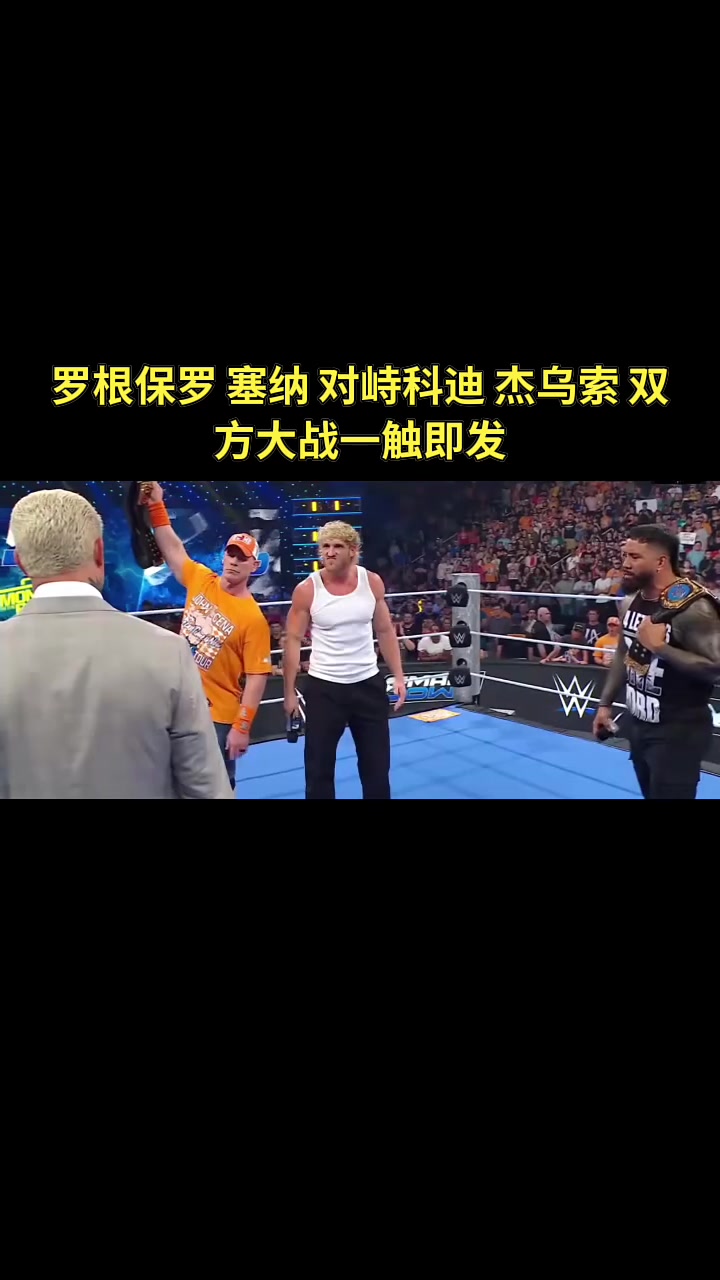 比赛场上大战一触即发，双方猛攻猛守