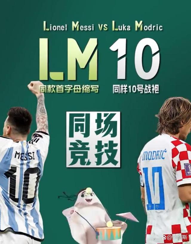 篮球世界杯半决赛，两支强队争夺决赛资格的简单介绍