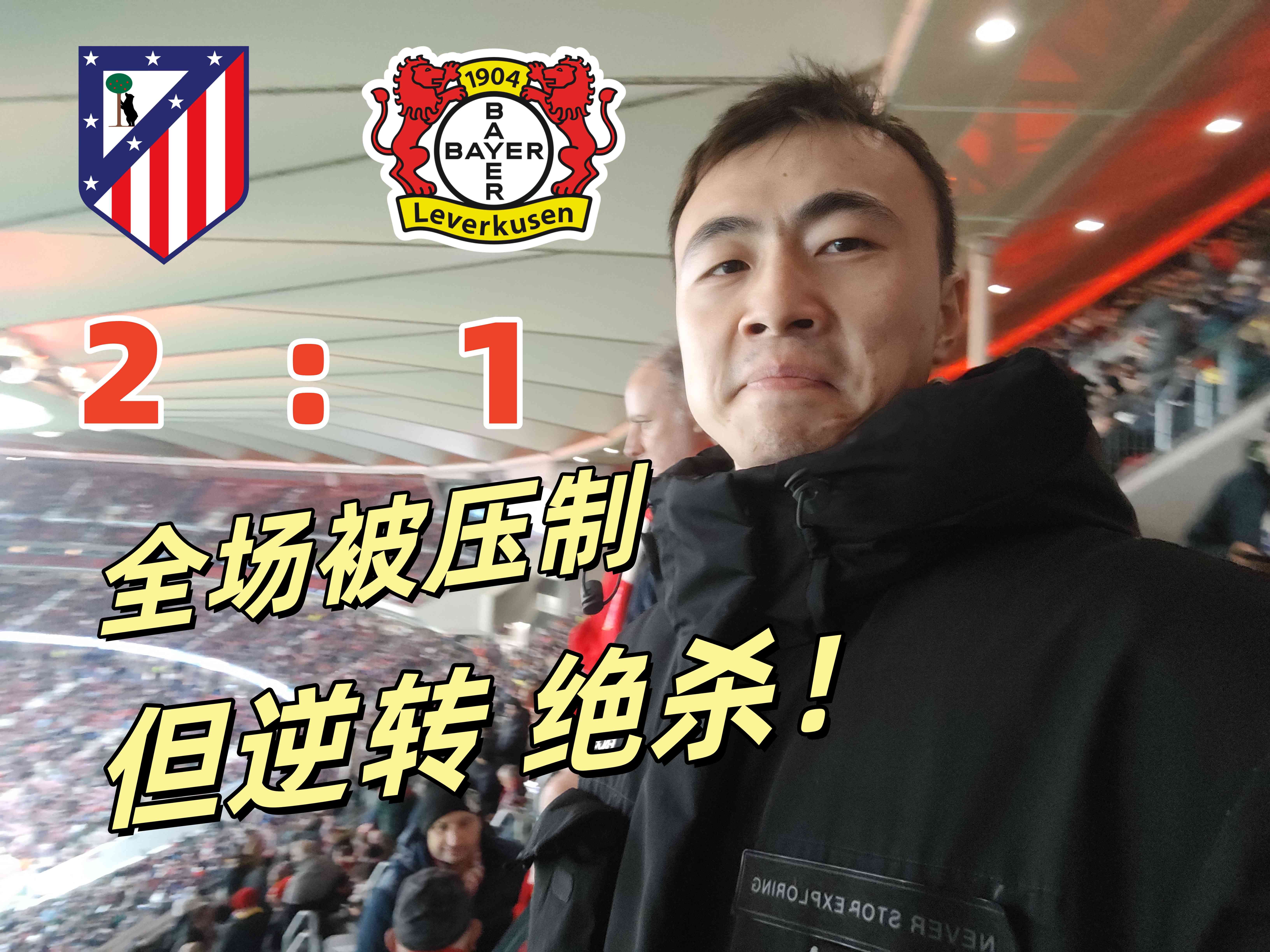 关于马竞呼吁球迷不丧失信心一场战役付输赢的信息