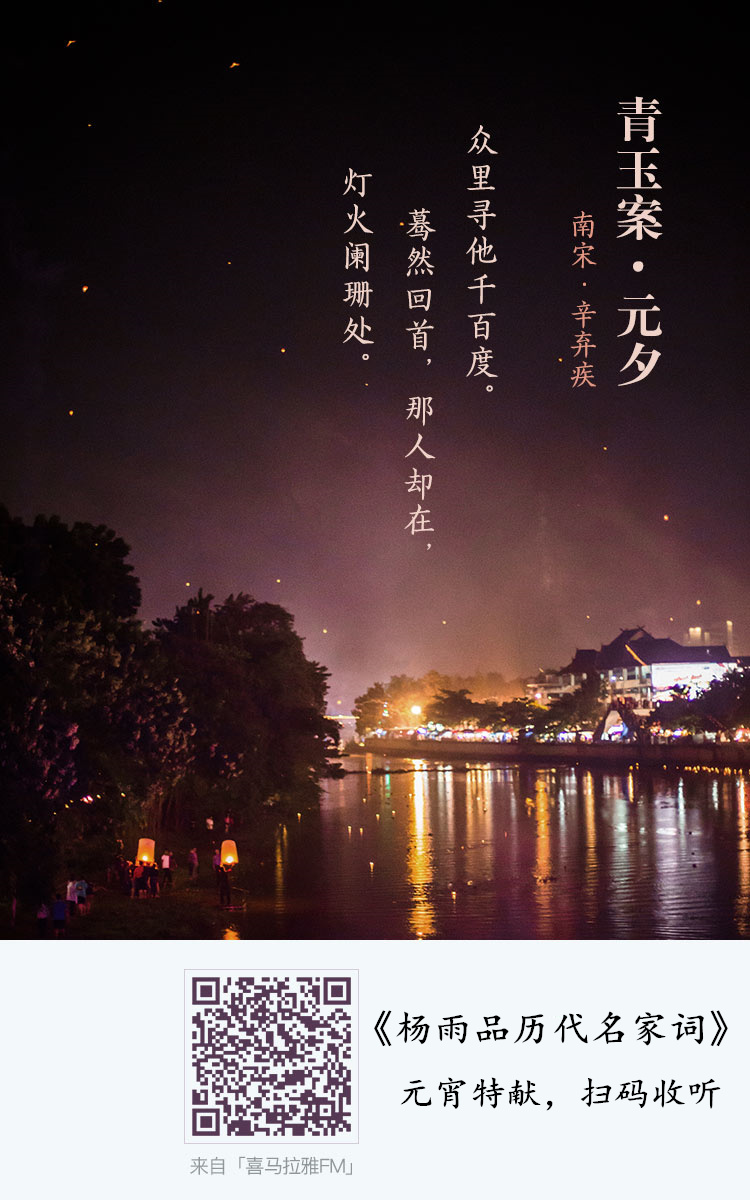 包含浓妆艳抹：球场上灯火阑珊，心情激荡的词条