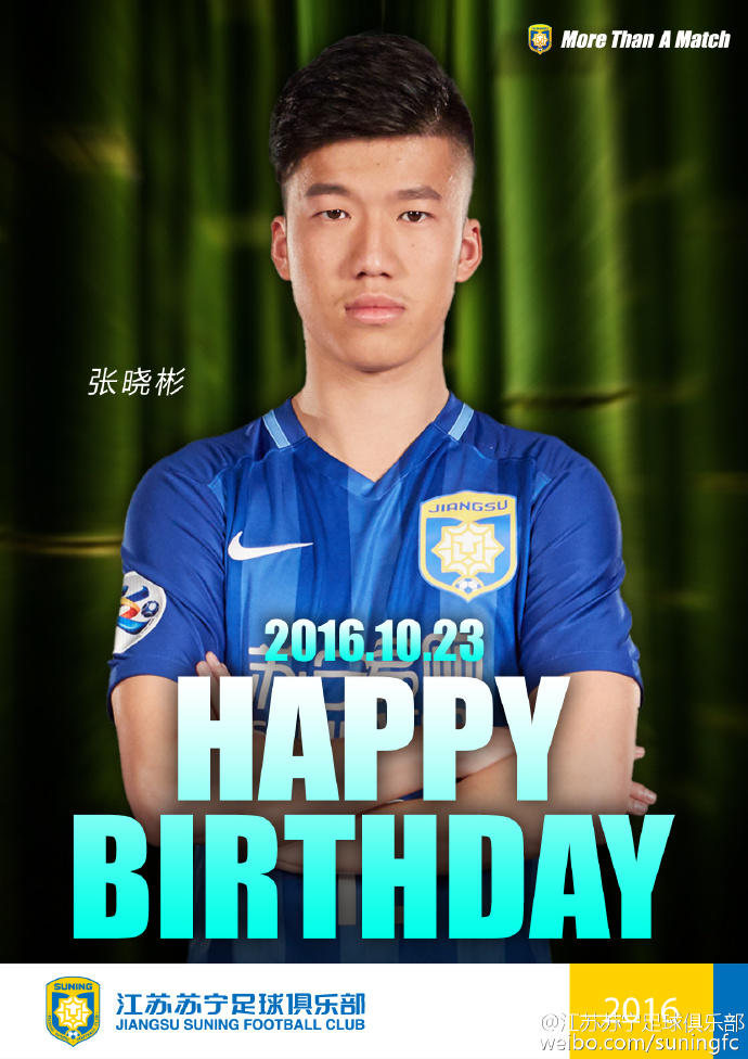 关于苏宁客场大胜富德，继续领跑积分榜的信息