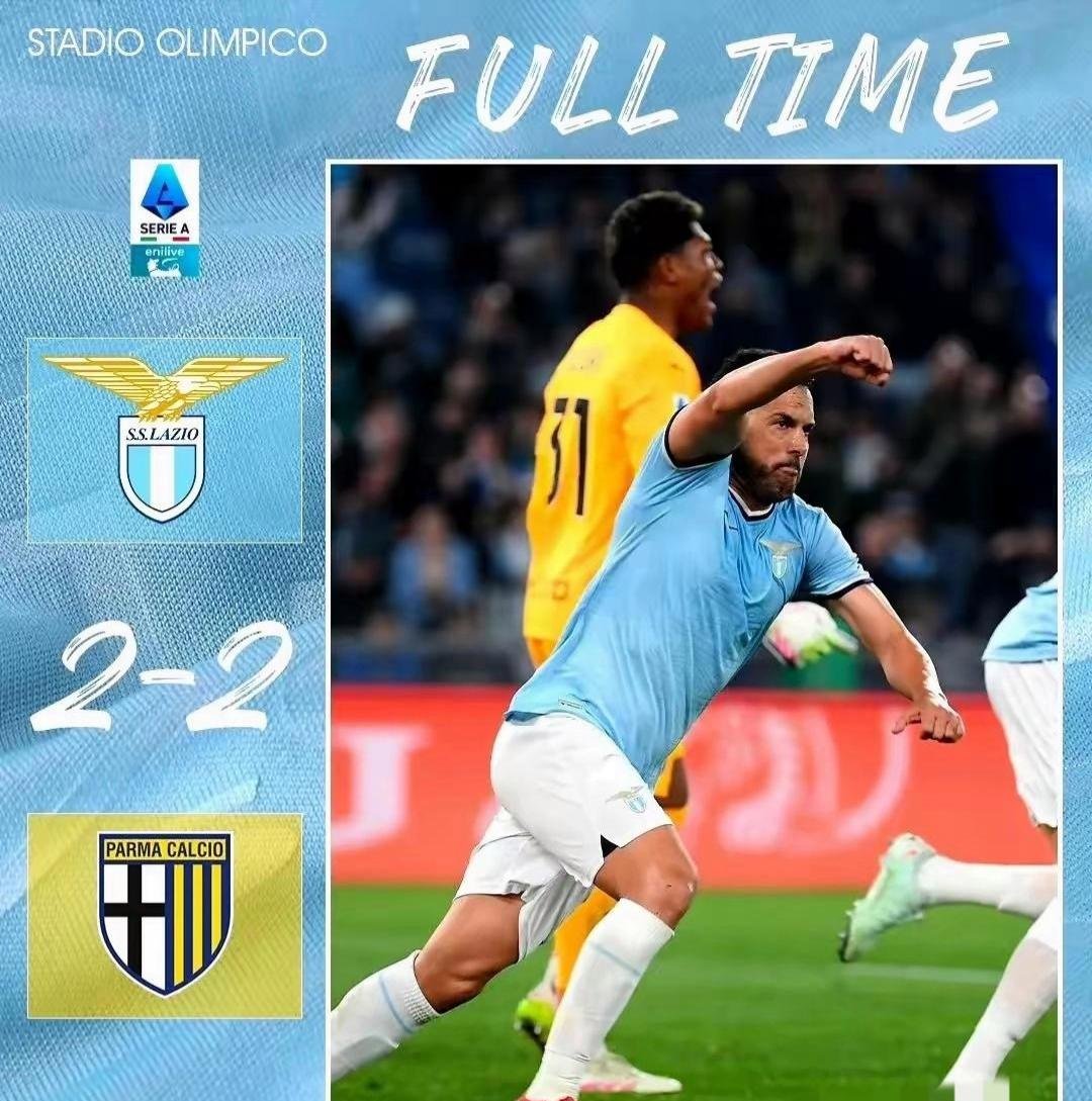 拉齐奥主场战胜帕尔马，积分继续攀升