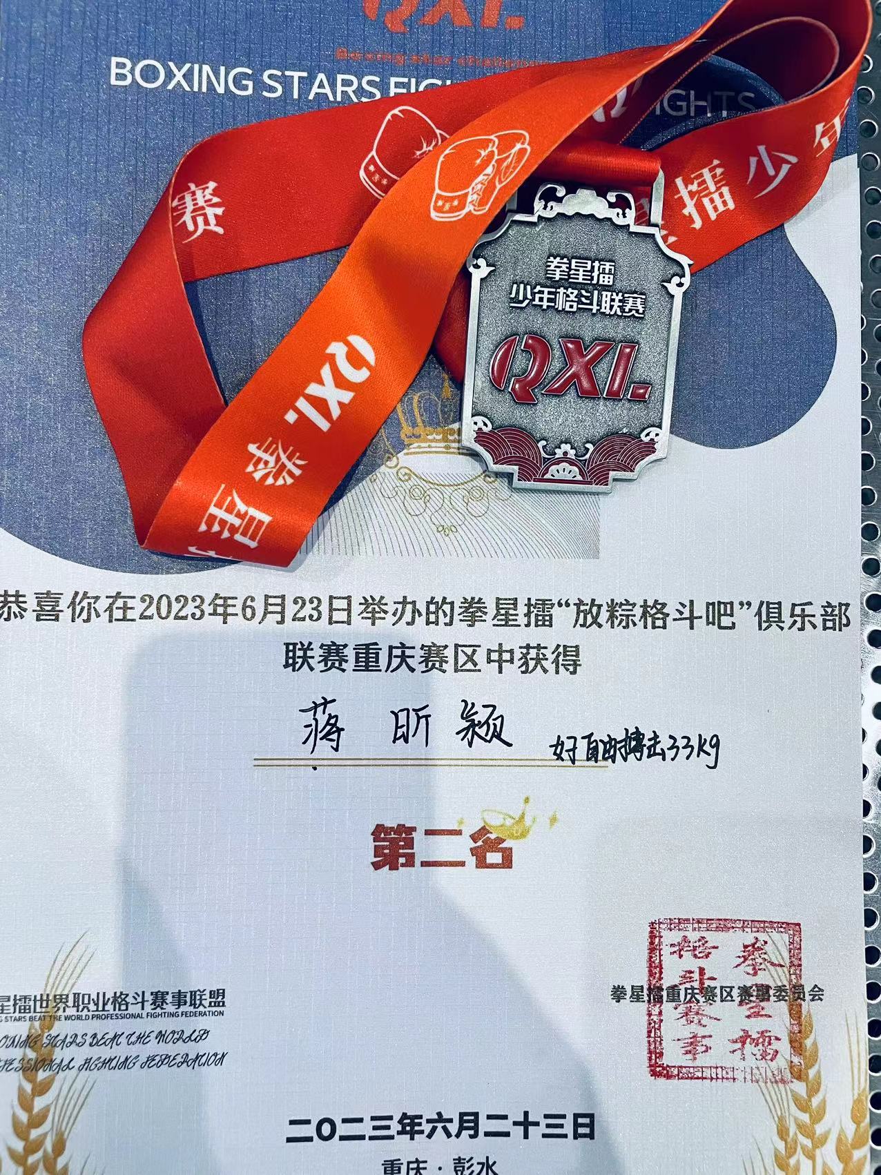 俄罗斯运动员表现稳定，斩获奖牌