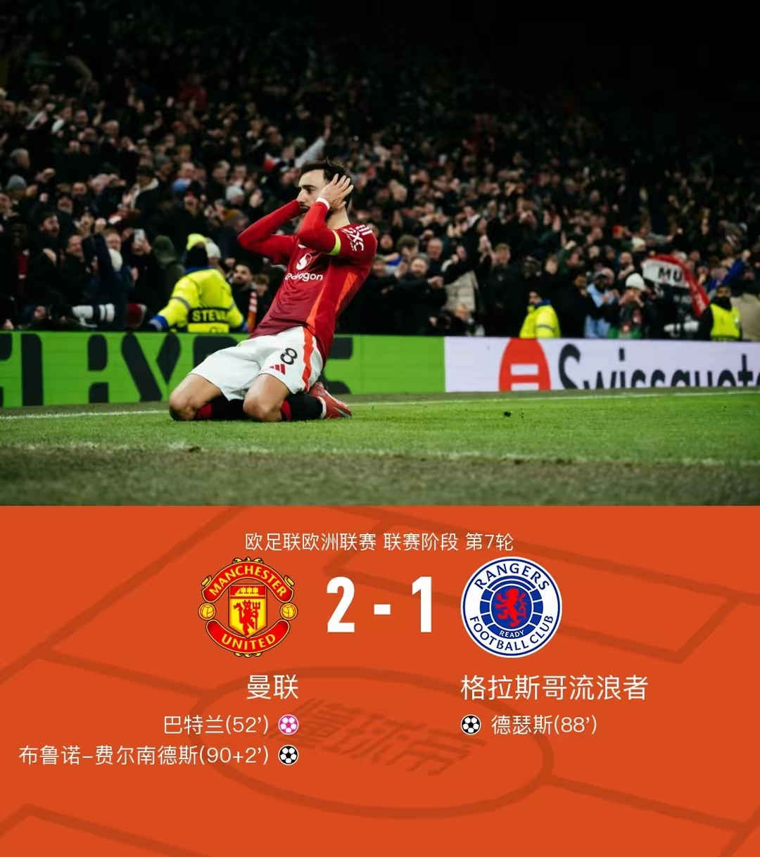 关于比利时队前途未卜，欧国联成绩岌岌可危的信息