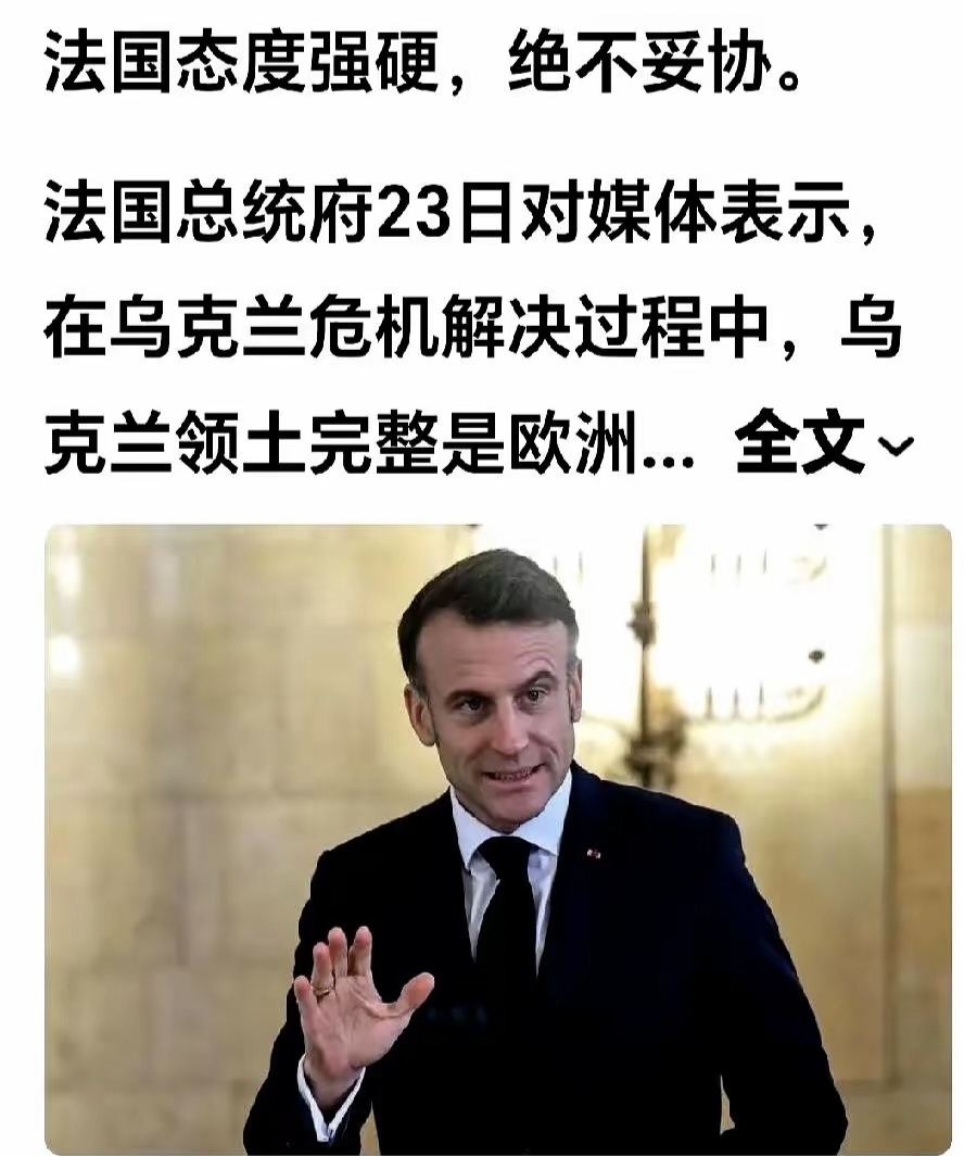 关于乌克兰险胜北马其顿表现稳定的信息 关于乌克兰险胜北马其顿表现稳定的信息