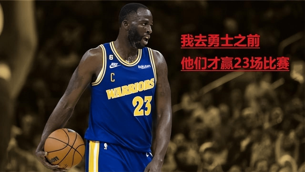 热火险胜爵士，易建联统治全场