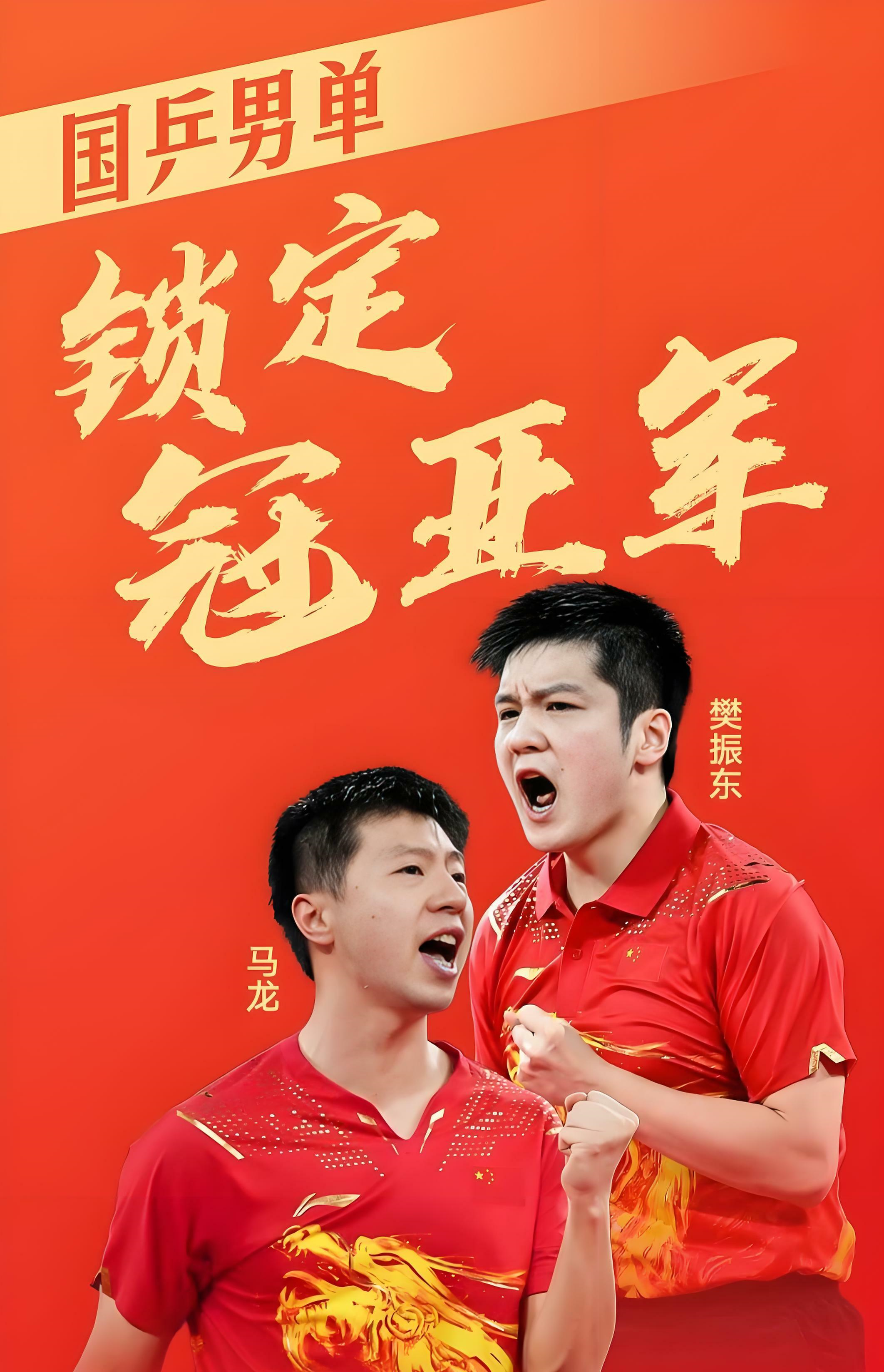 队员们在场上拼尽全力为胜利努力