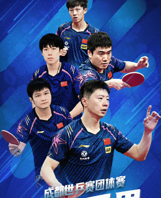 德国队险胜泰国队，李梓嘉关键制胜