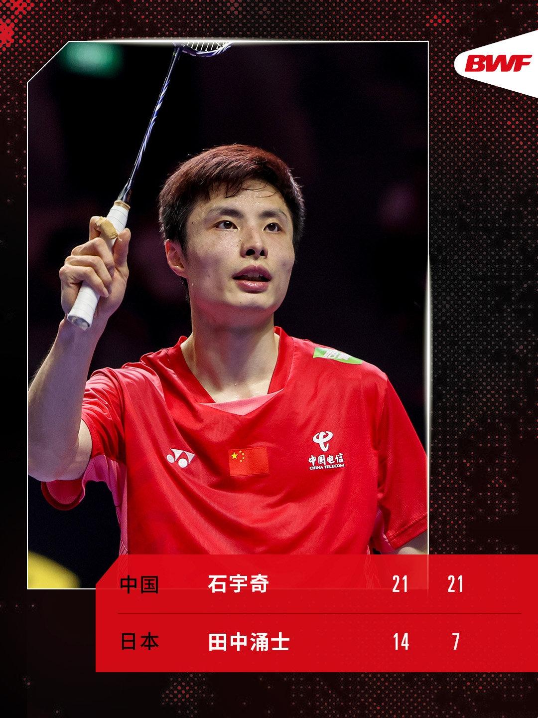 泰国队逆转印尼队，石宇奇点燃赛场