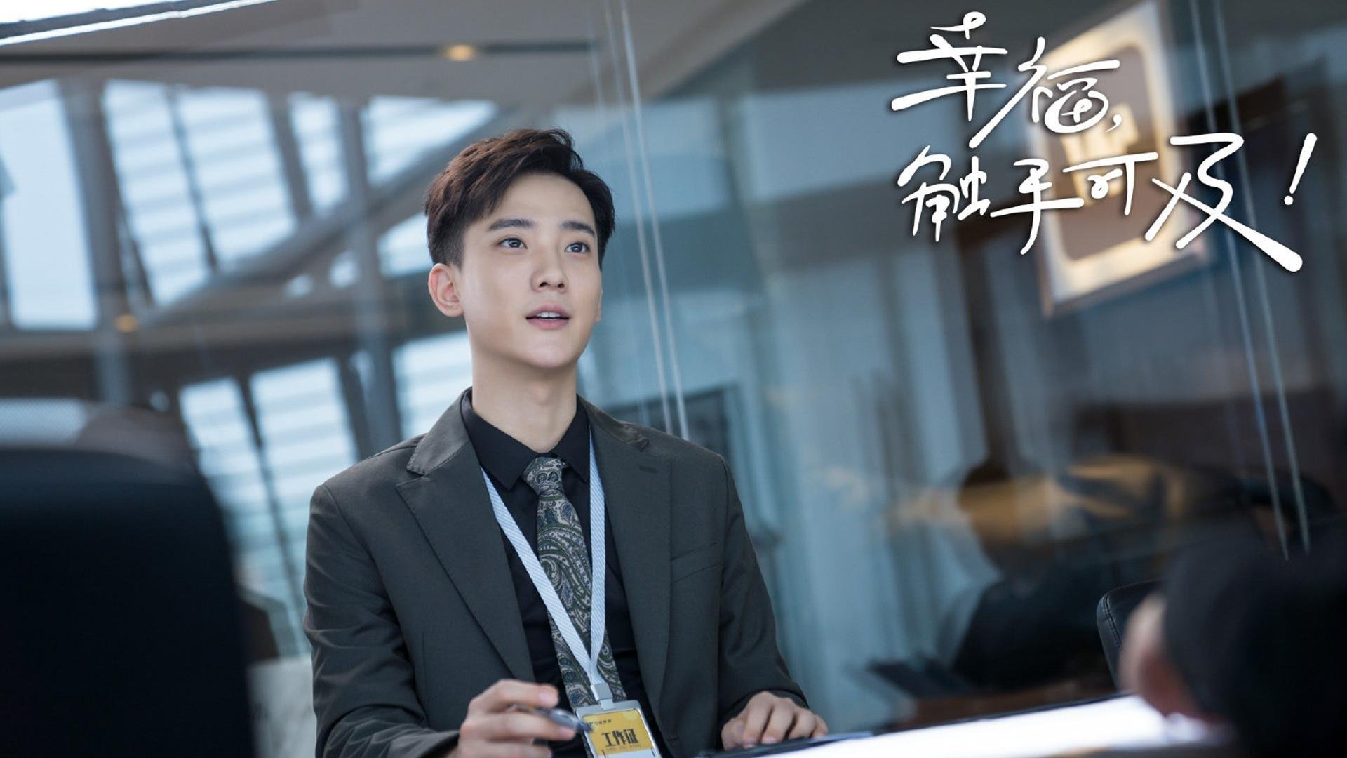 偶然的拐点，必然的传说