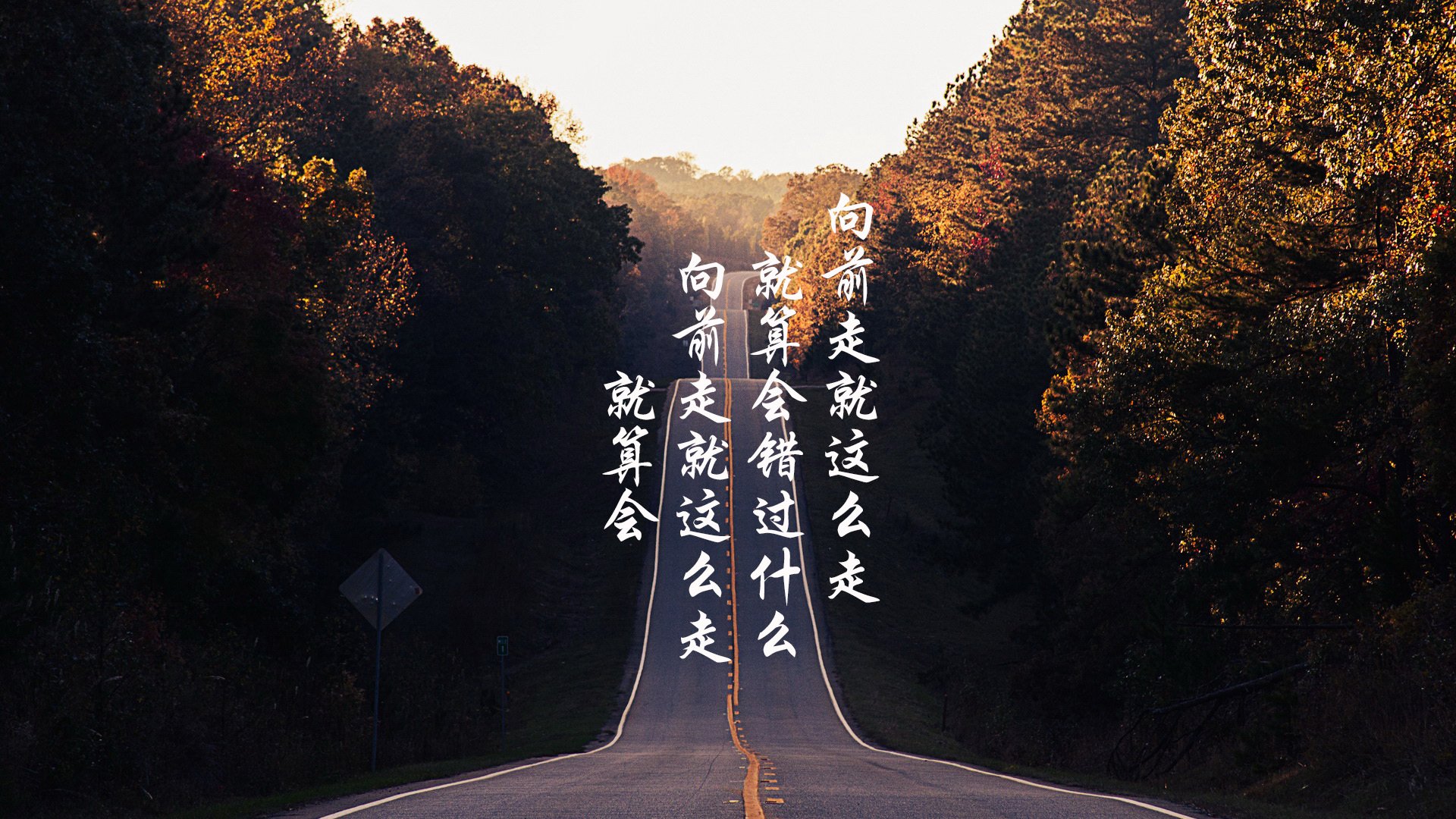 孤星照耀黄海，阿方索·戴维斯与韩国的2026世界杯宿命之劫