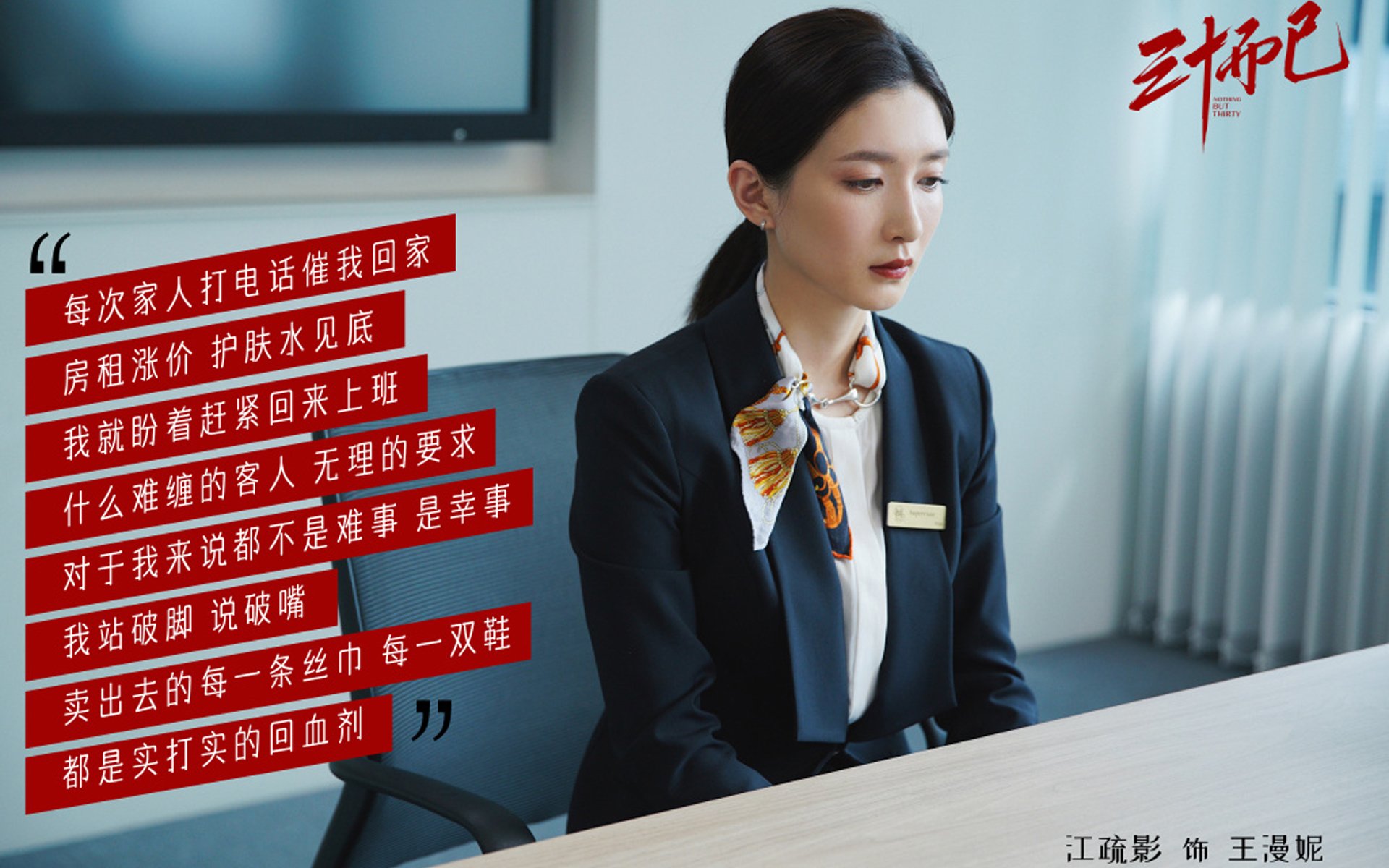 那夜,东京不眠,2026世界杯B组,当太阳旗撕碎桑巴荣光,阿诺德写就致命诗篇