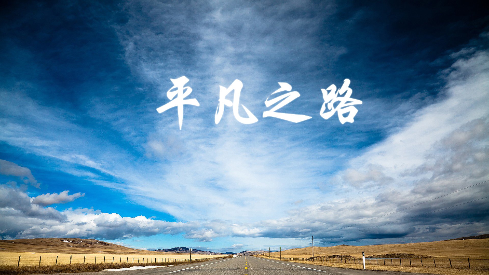 蓝色风暴重现苏黎世，费利克斯神迹压阵，意大利以历史重演之名碾碎捷克铁骑