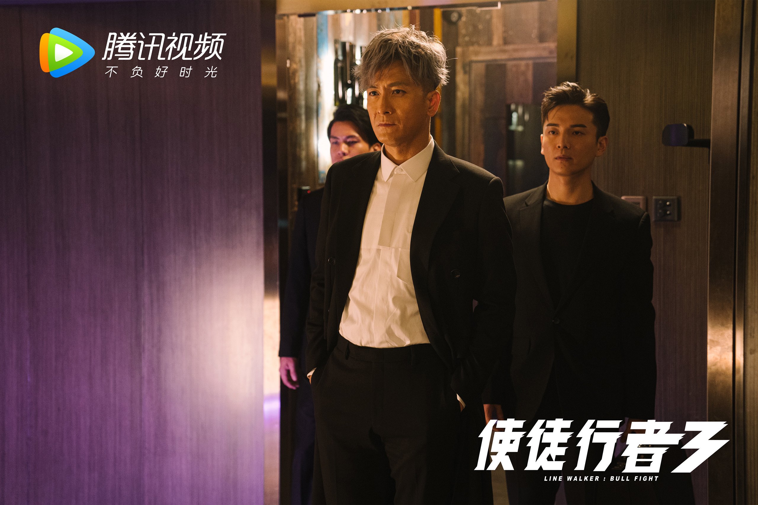 那一夜，布拉迪斯拉发的呼吸停止—斯洛伐克绝杀保加利亚，佩德里导演的生死时速